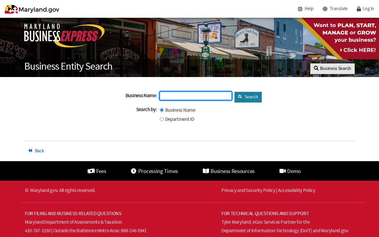 Beltsville public records search through Maryland Business Express